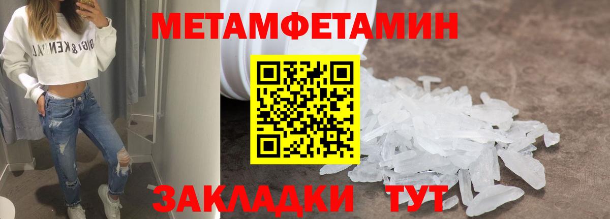 Протвино  Амфетамин Розовый  АМФ  Вход с VPN 