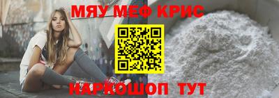альфа пвп Белорецк