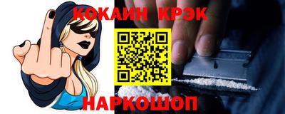 не бодяженный Бердск