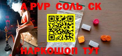 метадон Братск
