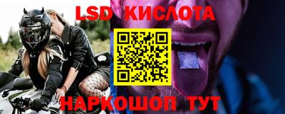 альфа пвп Белорецк