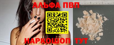стафф Брянск