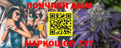 альфа пвп Белорецк