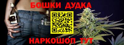 стафф Брянск