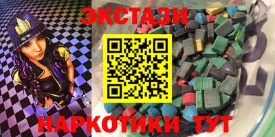 гашик Белореченск
