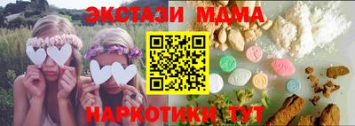 стафф Брянск