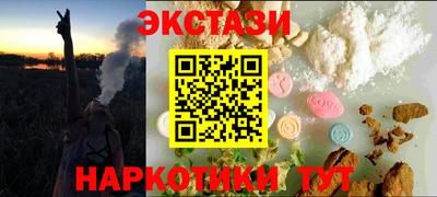 гашик Белореченск