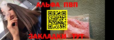 гашик Белореченск