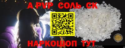 стафф Брянск