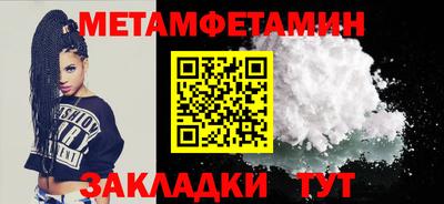гашик Белореченск