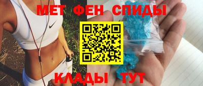 альфа пвп Белорецк