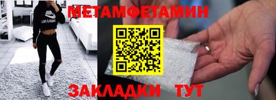 метадон Братск