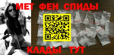 альфа пвп Белорецк