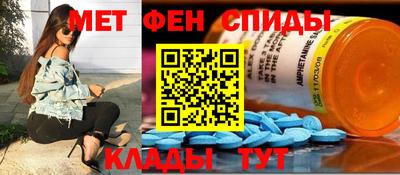 гашик Белореченск