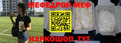 гашик Белореченск