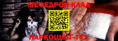 метадон Братск