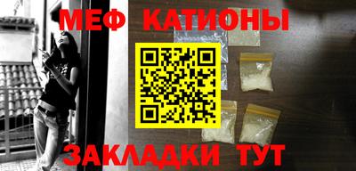 альфа пвп Белорецк