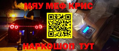 гашик Белореченск