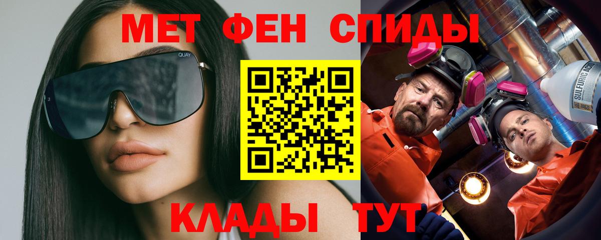 Первитин пудра  Вход с VPN  Протвино  Первитин пудра 
