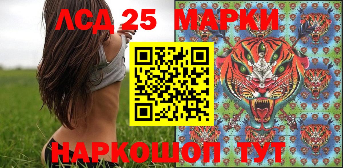 Наркотические марки 1,8мг Протвино