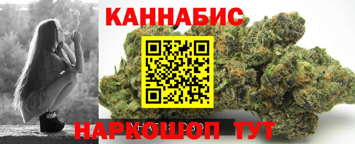 Канабис гибрид Протвино